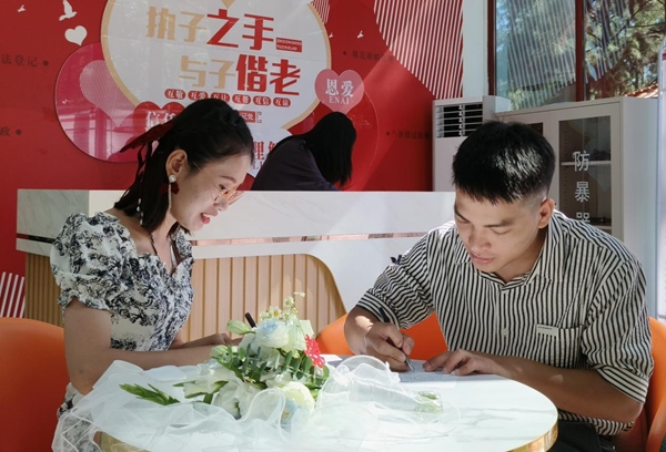 新人填寫(xiě)結(jié)婚登記申請(qǐng)表。顏海彪攝