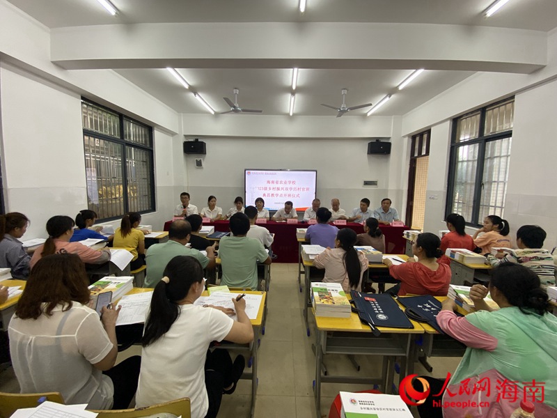 1-開(kāi)班儀式現(xiàn)場(chǎng)。人民網(wǎng)記者 樊歡迪攝
