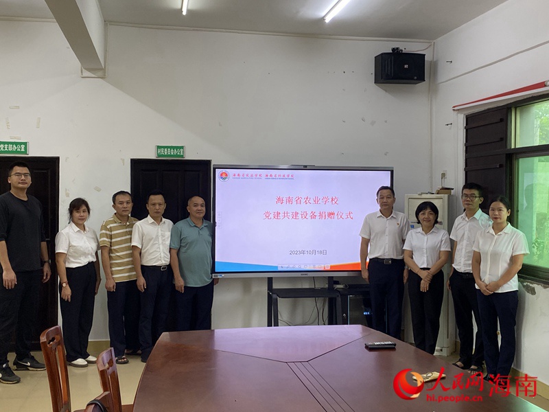 捐贈(zèng)儀式現(xiàn)場(chǎng)。人民網(wǎng)記者 樊歡迪攝