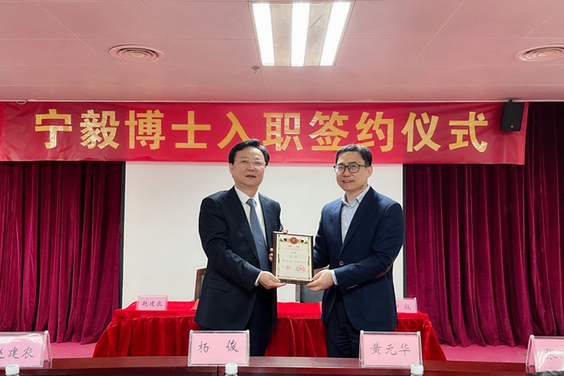 寧毅博士入職儀式。海南醫學院供圖