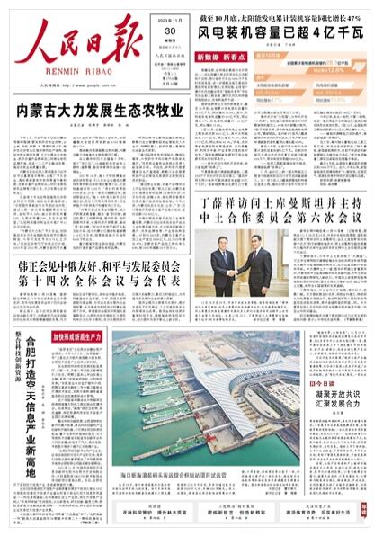 海口新海滾裝碼頭客運綜合樞紐站項目試運營