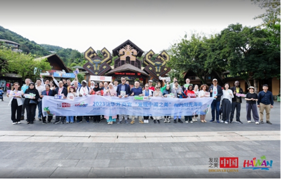 19國(guó)駐華外交官走進(jìn)海南“發(fā)現(xiàn)中國(guó)之美”。海南省旅文廳供圖