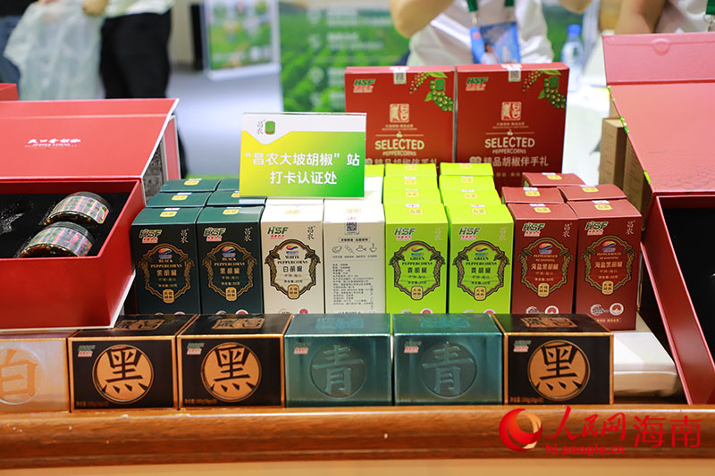 海南農(nóng)墾集團“昌農(nóng)大坡胡椒”產(chǎn)品。人民網(wǎng)記者 牛良玉攝