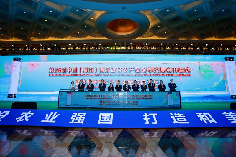 2023冬交會(huì)開(kāi)幕現(xiàn)場(chǎng)。主辦方供圖