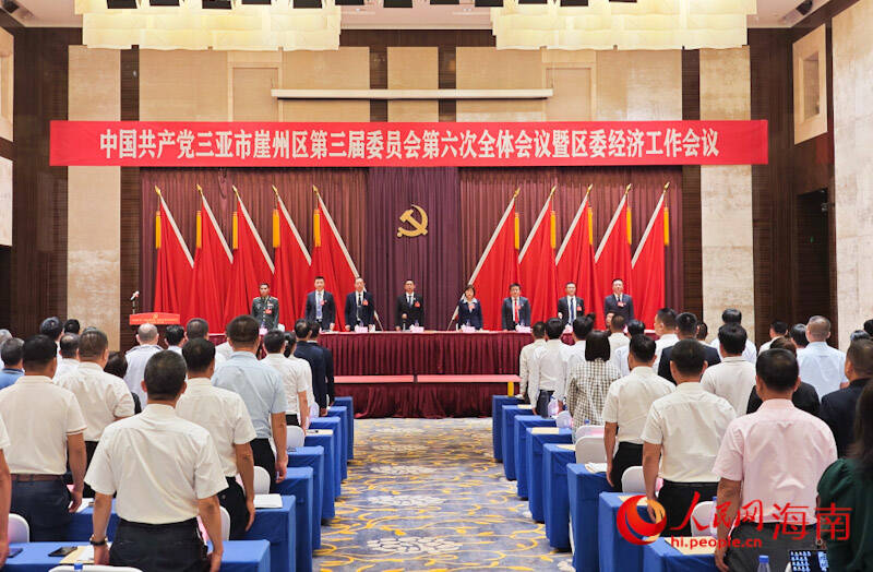 會議現場。人民網記者牛良玉攝