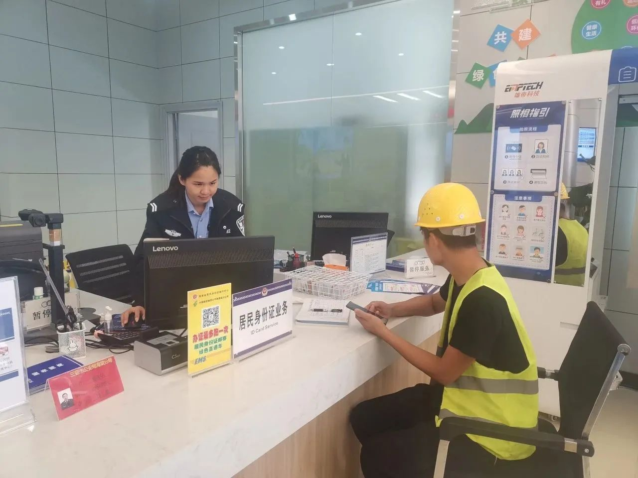 群眾在海棠區政務服務中心辦理身份證。
