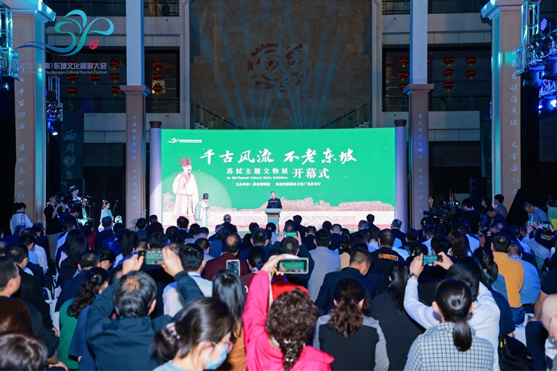 蘇軾文物展開幕現場。主辦方供圖