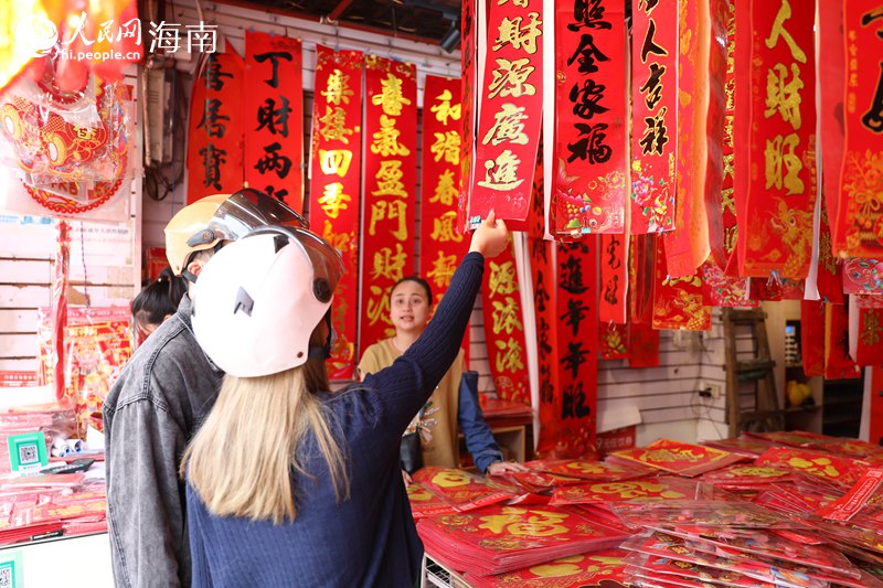 市民選購春聯