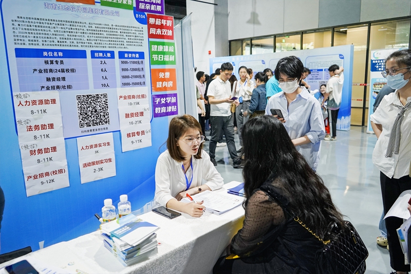 招聘企業(yè)與應(yīng)聘者交流。海南省就業(yè)局供圖