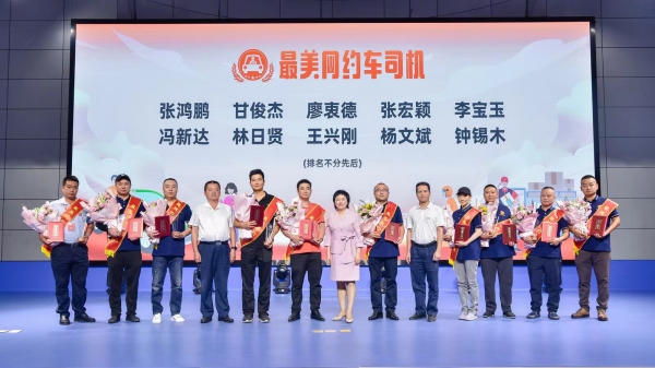 三亞市“鹿城新鋒”最美新就業(yè)形態(tài)勞動者評選活動表彰儀式舉行。（三亞市總工會供圖）