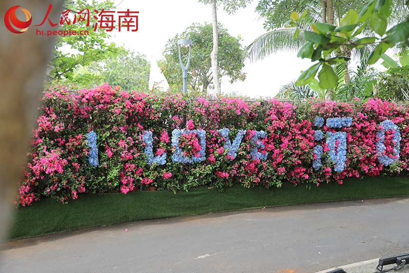 “I Love海口”花墻大型裝置