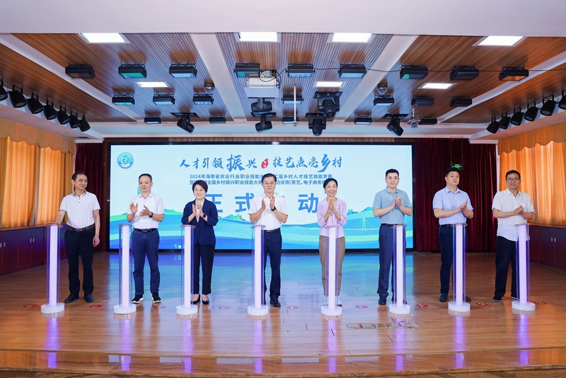 大賽開幕儀式現(xiàn)場。主辦方供圖