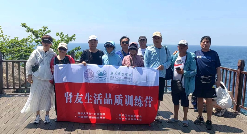 腎友生活品質訓練營成員在三亞游玩。受訪者供圖