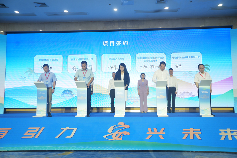 海南省椰乳產(chǎn)業(yè)創(chuàng)新發(fā)展大會暨定安招商引資推介會現(xiàn)場。主辦方供圖