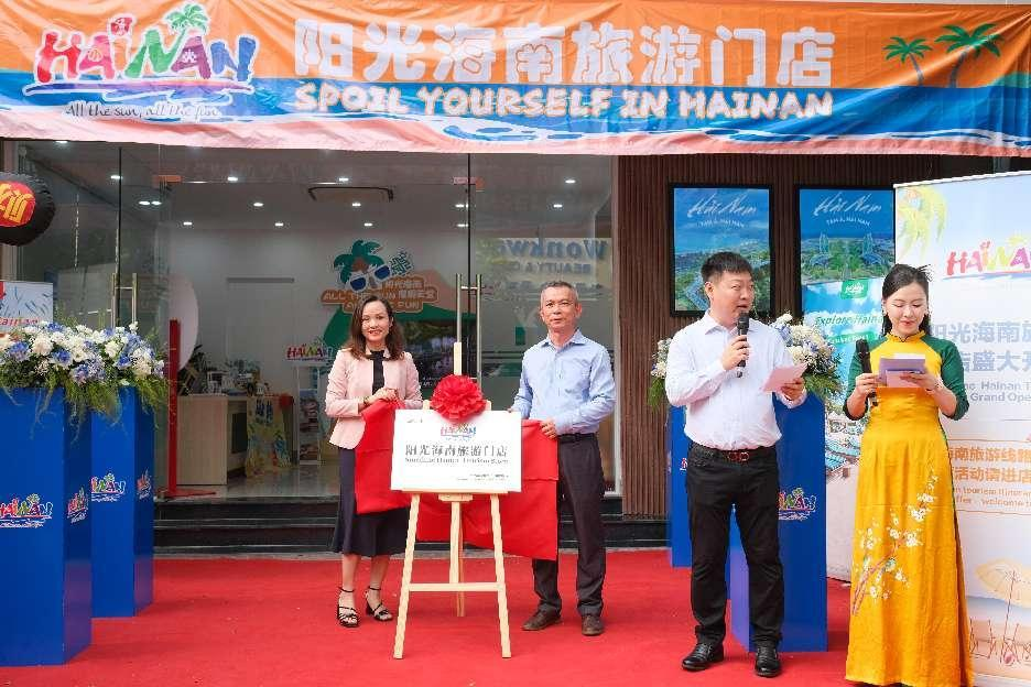 陽光海南旅游門店揭牌儀式。海南省旅文廳供圖