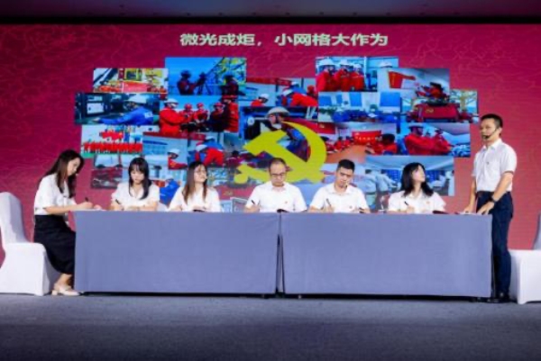 比賽現場。主辦方供圖