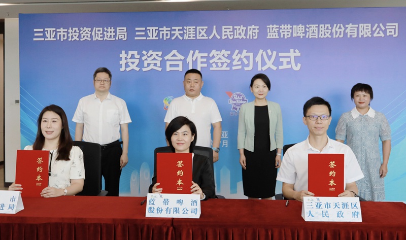 三亞市政府副市長尹承玲（右二），天涯區(qū)委副書記、天涯區(qū)人民政府區(qū)長陳瀟（右一）、三亞市投資促進局黨委書記葉凱中（左一）以及藍帶啤酒董事長倪慶偉（左二）出席簽約儀式。文博 攝