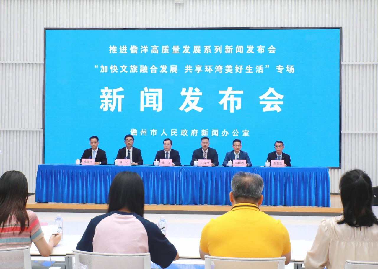 發(fā)布會(huì)現(xiàn)場(chǎng)。儋州市融媒體中心供圖