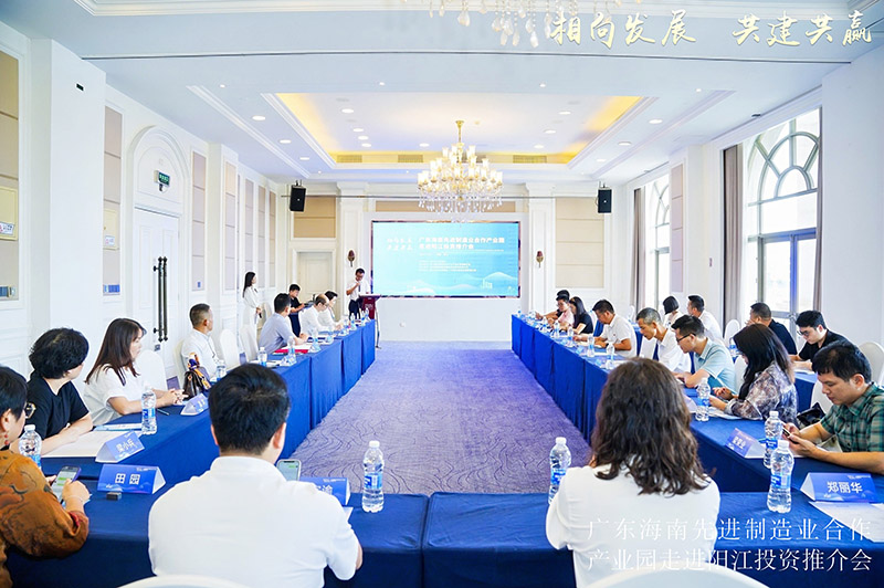 活動現(xiàn)場。海口國家高新區(qū)管委會供圖