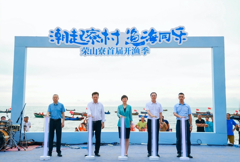 “開漁啦”！榮山寮首屆開漁季啟幕。 主辦方供圖