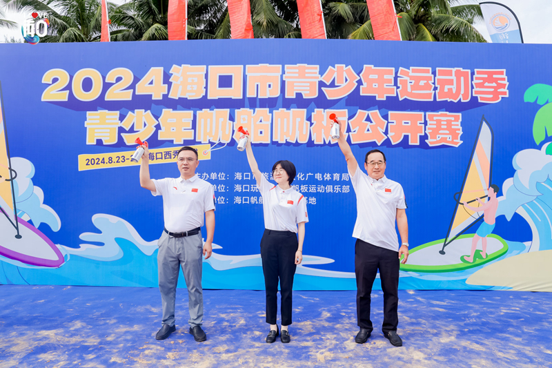 開賽現場。主辦方供圖