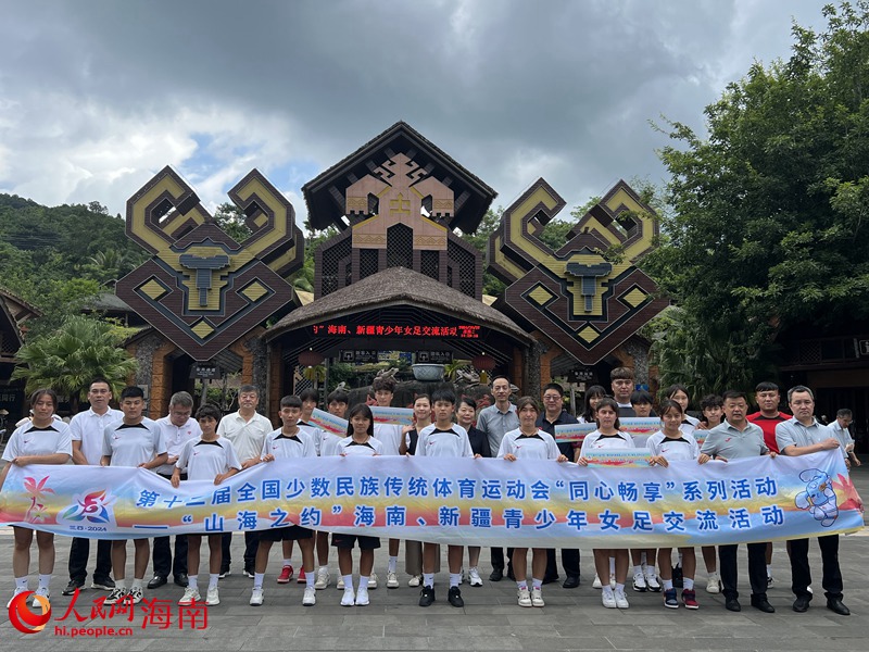 在景區(qū)打個(gè)卡。人民網(wǎng)記者 李學(xué)山攝