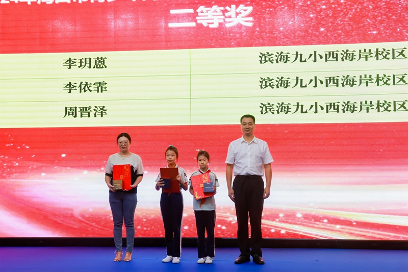 海南省委網(wǎng)信辦副主任黃堅敏為二等獎獲得者頒獎。主辦方供圖.jpg