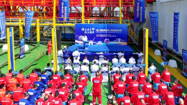 大賽開幕式現(xiàn)場。主辦方供圖