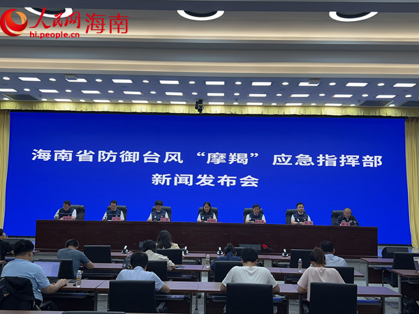 發(fā)布會(huì)現(xiàn)場。人民網(wǎng)記者 李學(xué)山攝