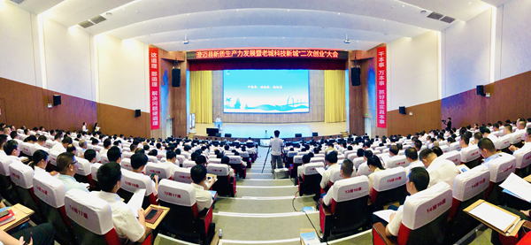 大會(huì)現(xiàn)場。澄邁縣委宣傳部供圖