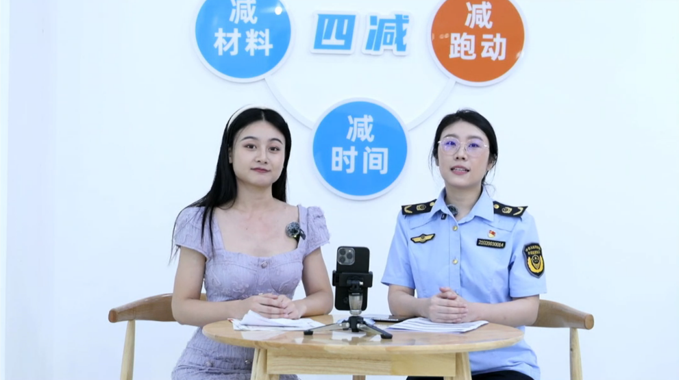 直播現場。海南省營商廳供圖