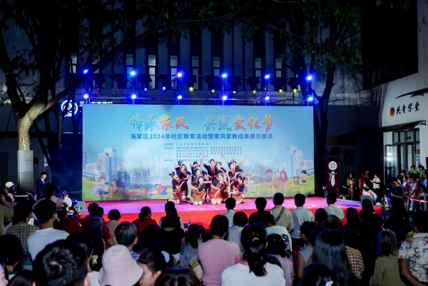 三亞市海棠區(qū)2024年社區(qū)教育活動(dòng)暨家風(fēng)家教成果展示展演活動(dòng)現(xiàn)場(chǎng)。海棠區(qū)教育局供圖