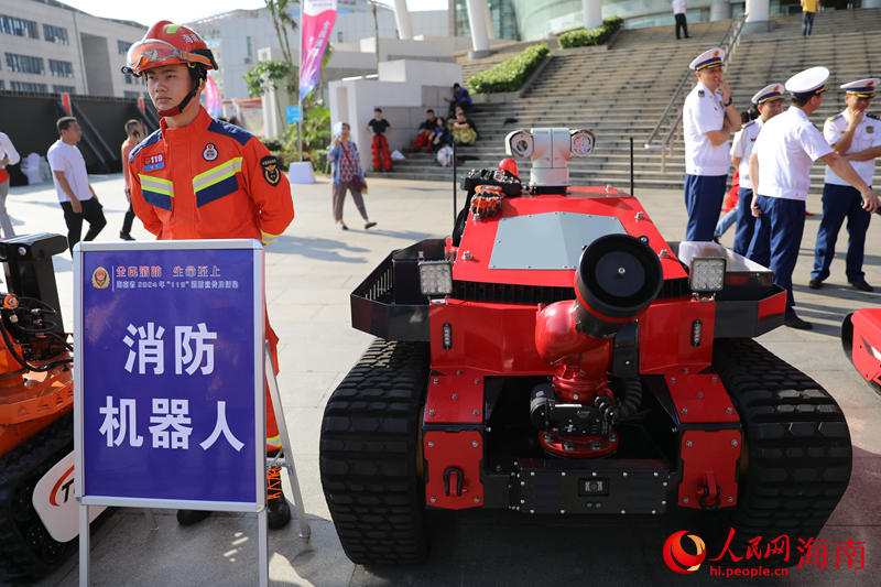 啟動儀式上展出的消防機器人。 人民網記者 孟凡盛攝