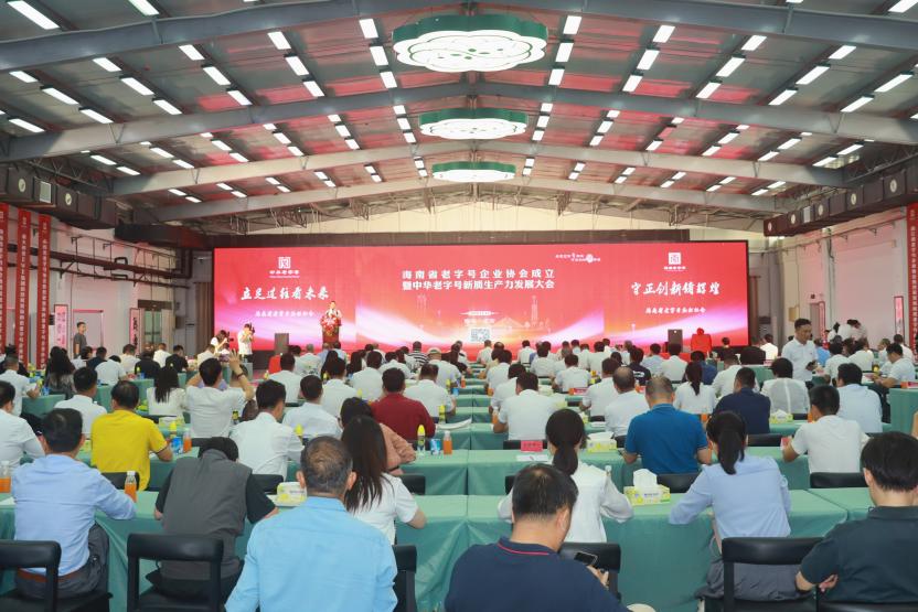 會議現(xiàn)場。王騫蘋攝