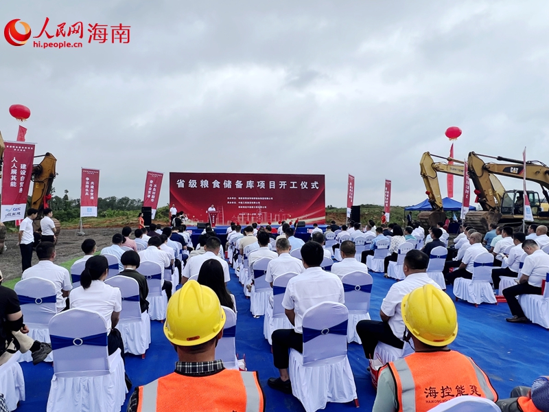 省級糧食倉儲項(xiàng)目開工儀式現(xiàn)場。人民網(wǎng)記者 李學(xué)山攝