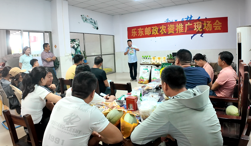 樂東郵政農(nóng)資推廣會現(xiàn)場。黃文燕攝_17324974826113_副本.png