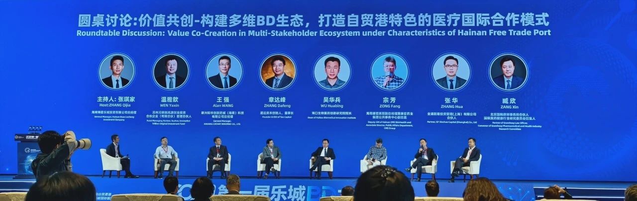 活動現(xiàn)場。海口國家高新區(qū)管委會供圖