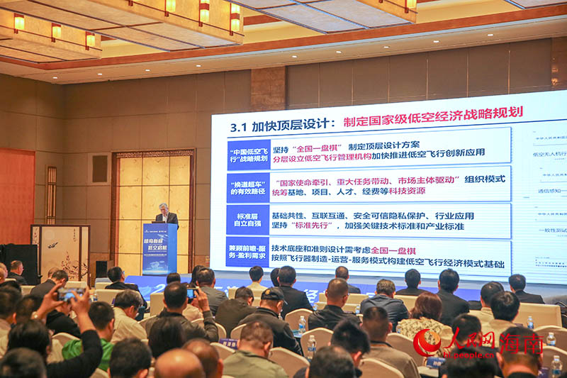 主題演講現(xiàn)場。人民網(wǎng)記者 牛良玉攝