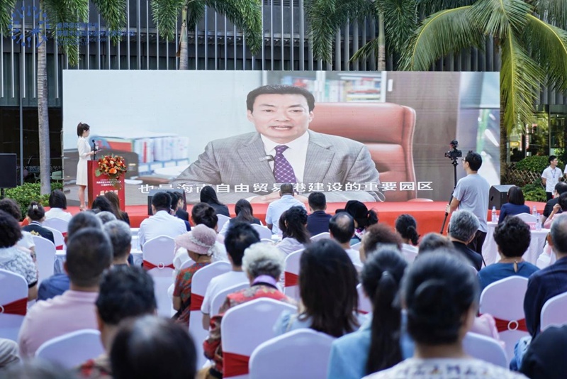 樂城先行區三亞會客廳揭幕現場。主辦方供圖