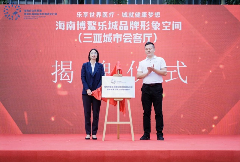 揭牌儀式現場。主辦方供圖