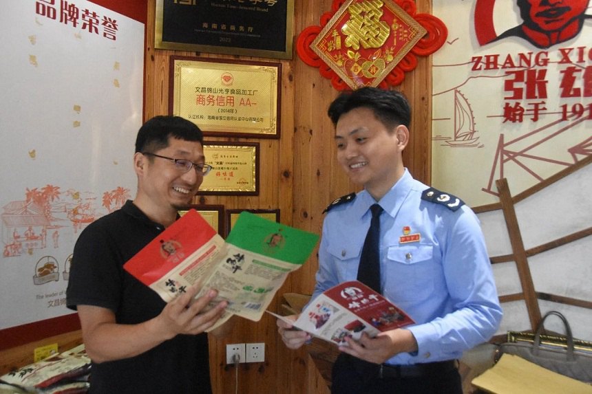 稅惠助力“老字號”再添新活力