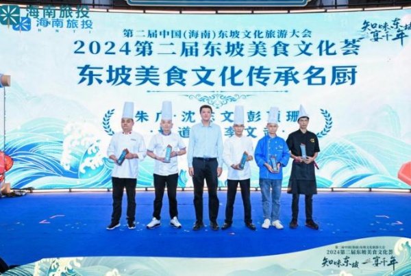 閉幕式上的頒獎現場。 主辦方供圖