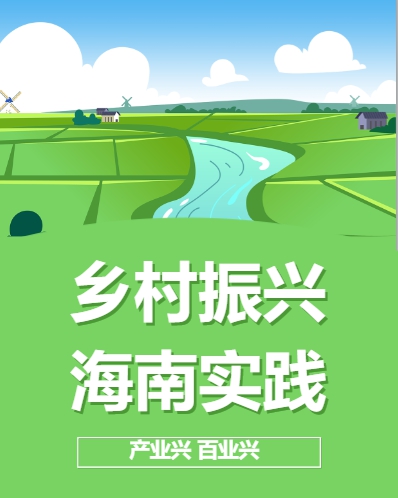 產業興百業興