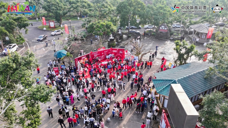 全國新年登高健身大會(huì)（海南海口站）現(xiàn)場(chǎng)。 主辦方供圖