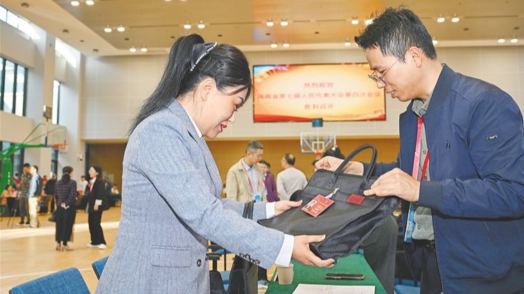 海南進入兩會時間