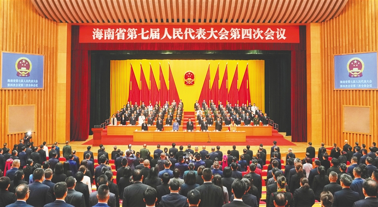 一月十八日，海南省第七屆人民代表大會(huì)第四次會(huì)議圓滿完成各項(xiàng)議程在省人大會(huì)堂勝利閉幕。海南日?qǐng)?bào)全媒體記者 封爍 攝