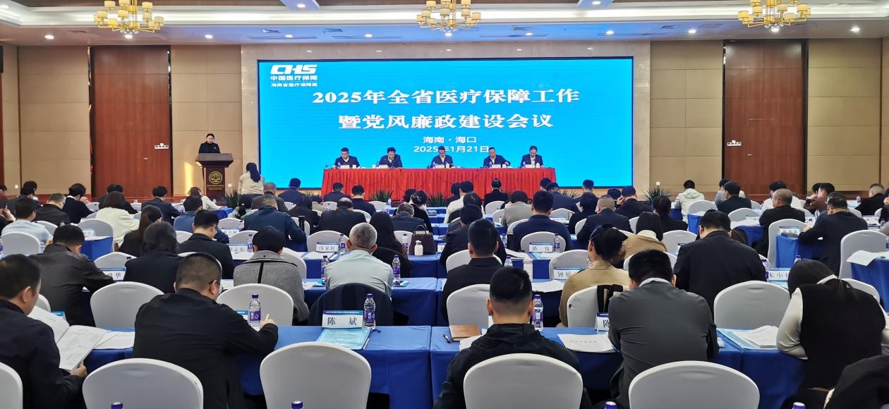 會議現場。實習生王騫蘋攝