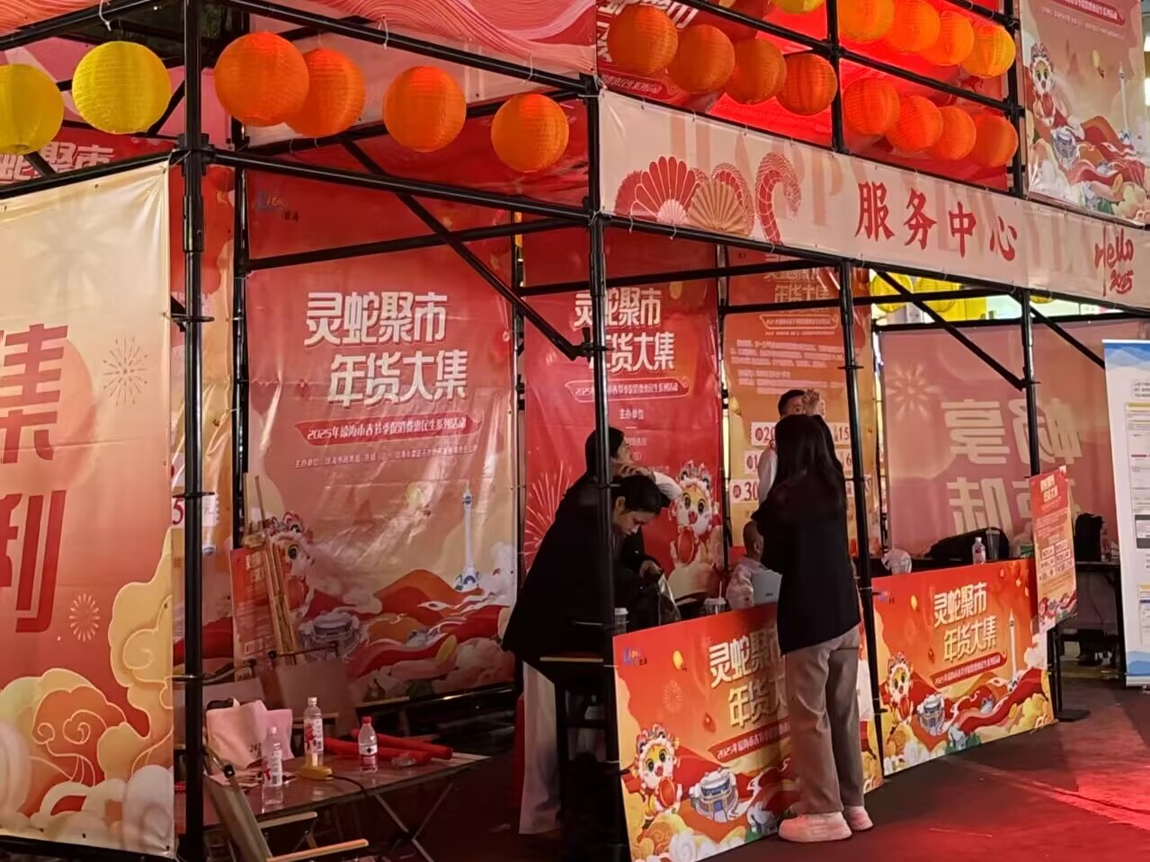 2025年瓊海市新春年貨節(jié)市集現(xiàn)場熱鬧非凡。 主辦方供圖
