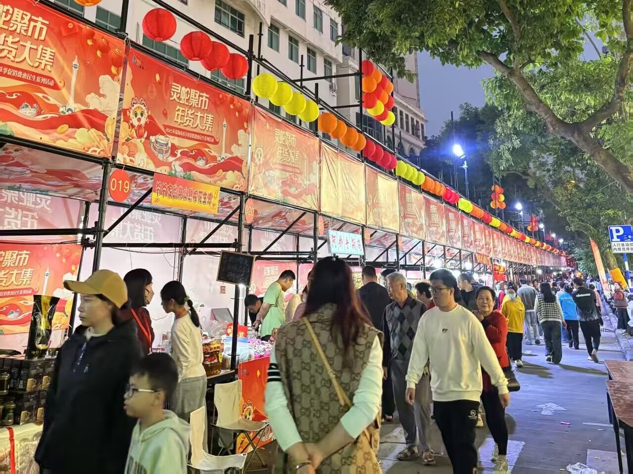 2025年瓊海市新春年貨節(jié)市集現(xiàn)場熱鬧非凡。 主辦方供圖
