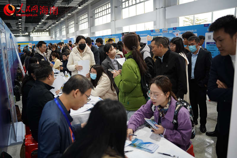 海南省2025年春節(jié)返鄉(xiāng)人才對接會現(xiàn)場。 人民網(wǎng)記者 孟凡盛攝